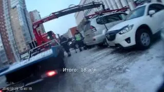 Инвалид