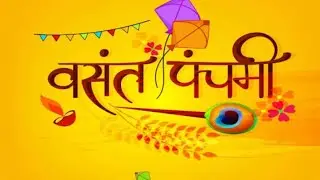 Vasant pamchmi whatapp status