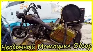 Необычный Мотоцикл Обзор. Самоделки из старых мотоциклов