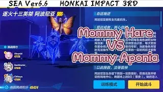 【Honkai Impact 3rd 崩坏三】羽兔 Hare vs 阿波尼亚 Aponia in SSS Memorial Arena 28 May 2023