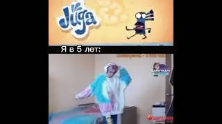 Не плохой был мультик