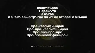 ИМЕРА - ПРЕКВАЛИФИЦИРАН