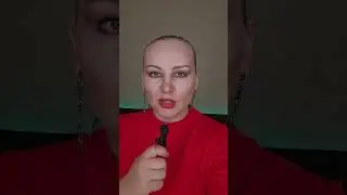 Что изменить?