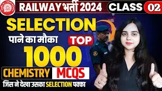 अंतिम प्रहार- 02|1000+ MCQS CHEMISTRY FOR RRB NTPC 2024 |PRACHEE MAAM #alp #ntpcrrb #railwayexam