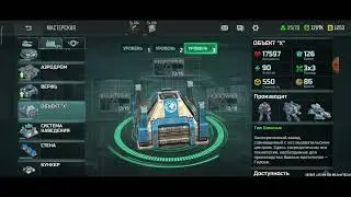 ART OF WAR 3 | ПРОКАЧКА - SPARTAK - | AOW3