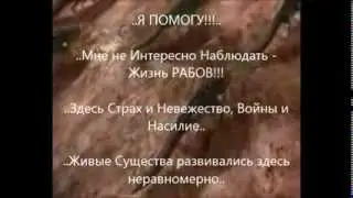 Духовный Анархизм  Послание Изначального Духа