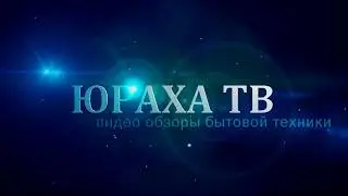 Обзор термопот  centek CT 1083