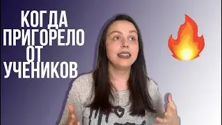 КАК УЧИТЬСЯ БЫСТРО И ЭФФЕКТИВНО: 5 СПОСОБОВ ПРОКАЧАТЬ СВОИ УРОКИ АНГЛИЙСКОГО!