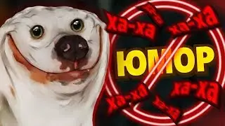 КАК НЕ НАДО ШУТИТЬ В ИГРАХ😥 | МОНТАЖ