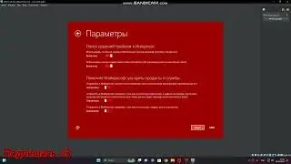 Как установить Windows 8.1 на Oracle VirtualBox