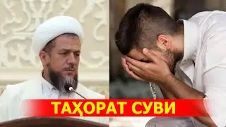 TAHORAT SUVI TOZAMI?