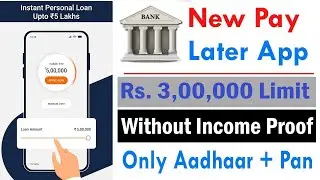 new pay later app 2022 today | pay later app without cibil score for students | best pay later app