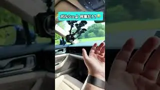 ポルシェのシフトノブ…😂