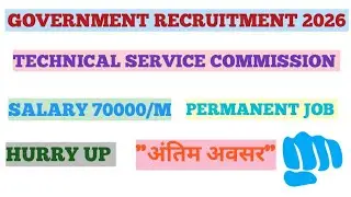 PERMANENT RECRUITMENT 2026