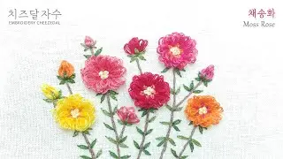 [CC] Moss Rose flower, hand embroidery