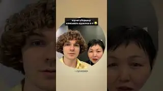 мне бы её доверие 😭❤️🙏🏻Наша фея чистоты Гульнара Муратовна, знакомьтесь 🥰 она крутейшая 💅🏻