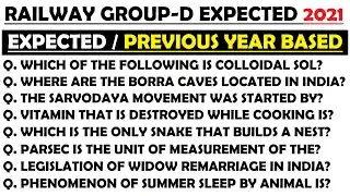 Railway Group-D Exam 2021 | Railway Group-D GS GK Important Questions | Railway Group-D| HVS Studies