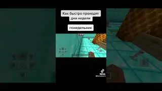 У вас так же!?😏 #shorts #Minecraft #а4 #fyr #Майнкрафт #amongus #амонгас #приколы #мемы