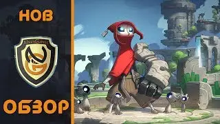 Обзор игры Hob