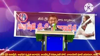 YESSAIYYA NAAMA ADBHUTHA NAAMAMMMM...SPECAIL SINING:G.WILSON (China Babu)