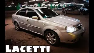 Купил новую машину Шевролёт Лачетти за 110р