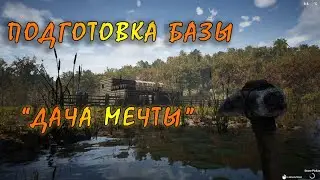 The Infected-симулятор дачника? Жду соседей!