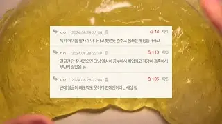 엔시티 재현은 진짜 세상이 억까하네 네이트판 시리즈 액괴 네이트판 소시액 야시꾸리 썰 네이트판 네이트판 썰 짤 대시액 공론화 시리즈 액괴 소규모 공사장 네이트판 음주운전