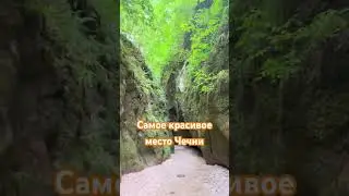 Ваштар #горы #automobile #nature #водопад #туризм #travel #альпы #mountains