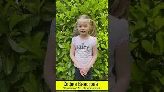 М. Пляцковський 