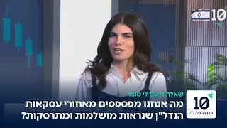 Friday Margalit, owner of 