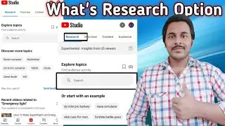 What Is Research Button On YouTube || How To Increase Views In Your Video #research