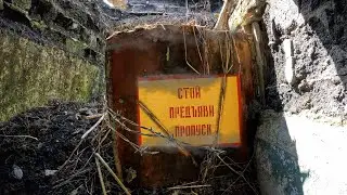 Abandoned Strategic Missile Forces / Okhotskoye Village / Sakhalin