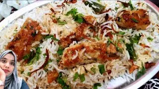 Chicken Malai Seekh Biryani Recipe | Eid Special Recipes | Dawat Special Biryani