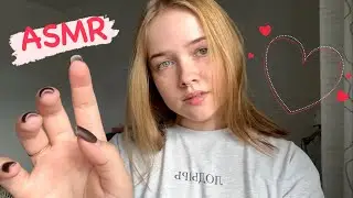 асмр ✨ ну ооочень близкий шепот 🫶🏻