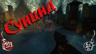 Egorych в Shadow Warrior| Я ниндзя мать твою!