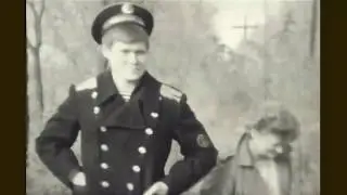 Старая киноплёнка. Морячок Тихоокеанского флота в отпуске на Родине. 1984-й год.