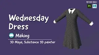 Wednesday Addams basic Dress, Speed Modeling & Painting, 3D Maya, Substance 3d Painter