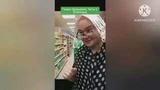 Галина Эдуардовна. 1 сезон Наоборот
