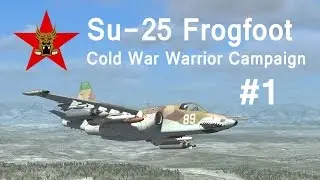 Su-25 Frogfoot in DCS: World - Cold War Warrior #1