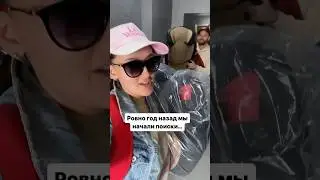 ♻️год вместе♥️ 