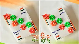 Very easy Independence Day card | how to make an independence day greeting card