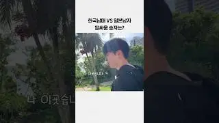 대구사투리로 싸우는 오사카 남자 (feat. 닭소리 논쟁)
