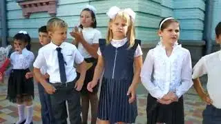 День знаний, 1 сентября 2020 года 4