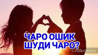 Мехроб бехтарин клипи руи дунёо
