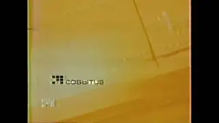Заставка программы "Событие" (ТВР "Радонежье" Сергиев Посад, 2002-20??)