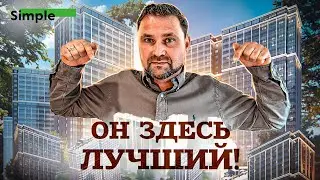 ЖК Симпл / Simple. Bau City / Михаил Круглов