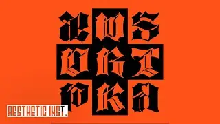 aespa 에스파 'Dirty Work' (Official Instrumental)
