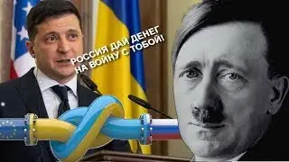 А так было можно  Спросил Гитлер и расплакался