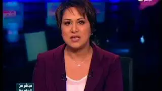 سهى النقاش _ مباشر من العاصمه