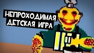 Ты не пройдешь 5 уровень! | Жуткая игра про Mr. Mix'а | 